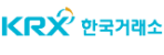 KRX한국거래소